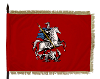 Знамя Москвы печатное 100х150 см