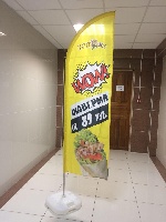 Флаг Парус, Капля, шелк, сетка 63*220 см Флаг Парус, Капля, шелк, сетка 63*220 см