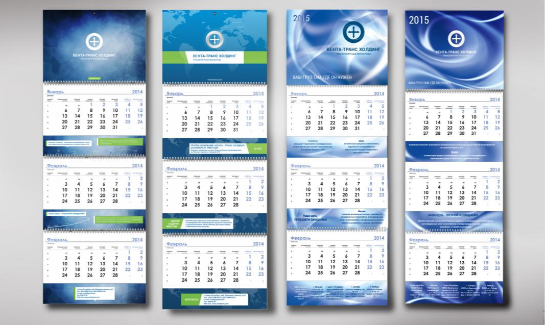 Изготовление календарей в Новосибирске