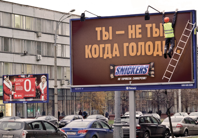 Наружная реклама в Новосибирске