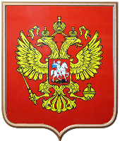 Печатное гербовое панно 51х55 см, щит пластик, рамка орех