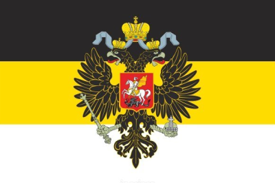 Флаг Российской империи №10 90х135 см Флаг Российской империи №10 90х135 см