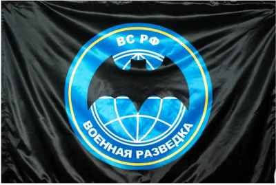Флаг Военной разведки 90х135 см